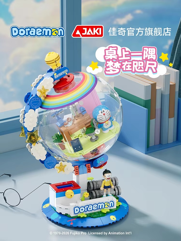 JAKI Doraemon Licencjonowany G – Lighting Decor Items recenzja i cena